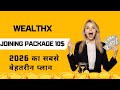 WEALTH X Best Business plan 2026 | joining package 10$ | 2026 का सबसे बेहतरीन प्लान#ewealthx