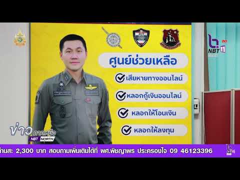 ผลสลากกินแบ่งรัฐบาล วันที่ 1 พย. 2567