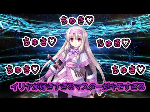 【FGO】4万円の末にシトナイを引き当てたオタクの反応がキモすぎる。。。