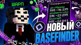 NEW BASEFINDER IN Expensive Client ON FUNTIME ANARCHY - Found ALL Bases on FUNTIME