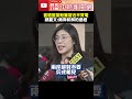 鄭麗文當選黨魁