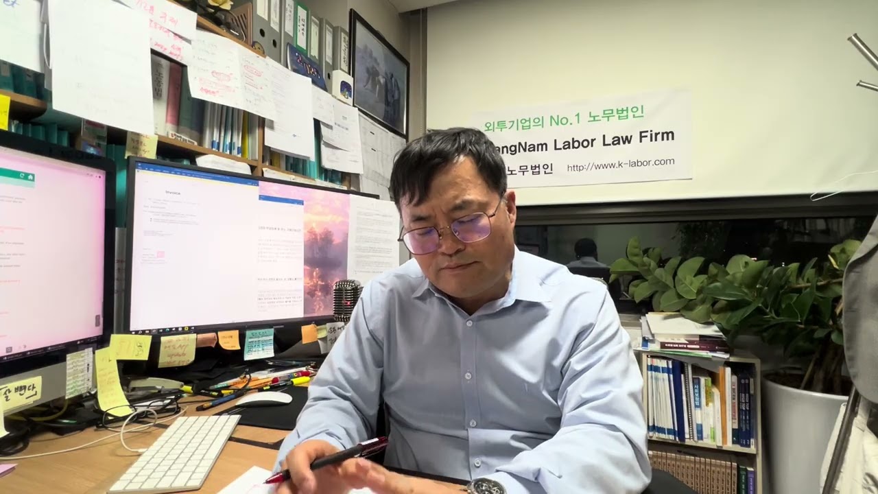 Prohibition of Interference with Employment: A Case Study on the Cancellation of Employment