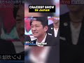 Verrückteste Show In Japan