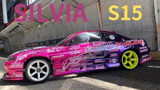 SILVIA&Supra