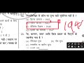 Gyan Bindu Daily Test No -1 (7pm -9pm) #raushananand #motivation #gyanbindugsacademy #test #gk 