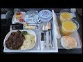 Air India Business Class Review. Are they really TERRIBLE ...