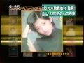 山口 百恵 幻'未発表曲 Yamaguchi Momoe unPublish Song