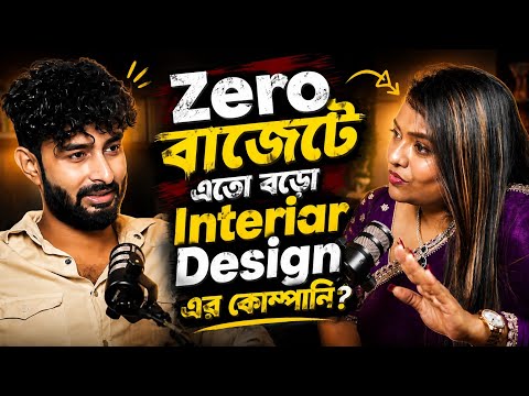 Zero Budget vs Business Ft. Soniya Roy Ganguly | ক্যামেরা দিয়ে মেয়েকে বড় করা?