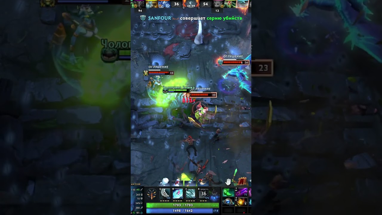 Дота 2: Аппарат момент Ульта в троих после Рэвэйджа Тайдхантера 11к Мув Подпишись