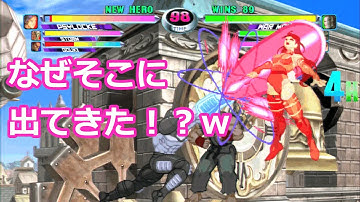 【マブカプ２】永久コンボへの斬新な突入方法ｗ（MVC2対戦動画）
