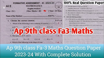 Ap 9th class Fa-3 maths 💯real question paper 2024 with answers|9th class fa3 maths Answer Key 2024