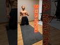 腹筋上部をぶち壊せ #筋トレ初心者 #腹筋 #自重トレーニング #shorts