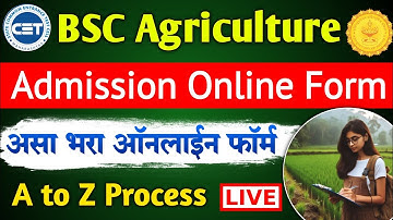 Bsc Agriculture Admission Online Application Form Fill up 2024 | BSC AGRI ADMISSION PROCESS