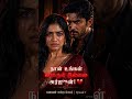 நெருப்பு மலர் நான் உன் பொருள் இல்லை அர்ஜூன்! 💔  கணவன் என்ற பெயர் Ep2 கட்டாயத்திருமணத்தின் காதல் கதை
