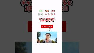 全部見えたら柱の素質あり!Part2 #鬼滅の刃 #クイズ #暇つぶし