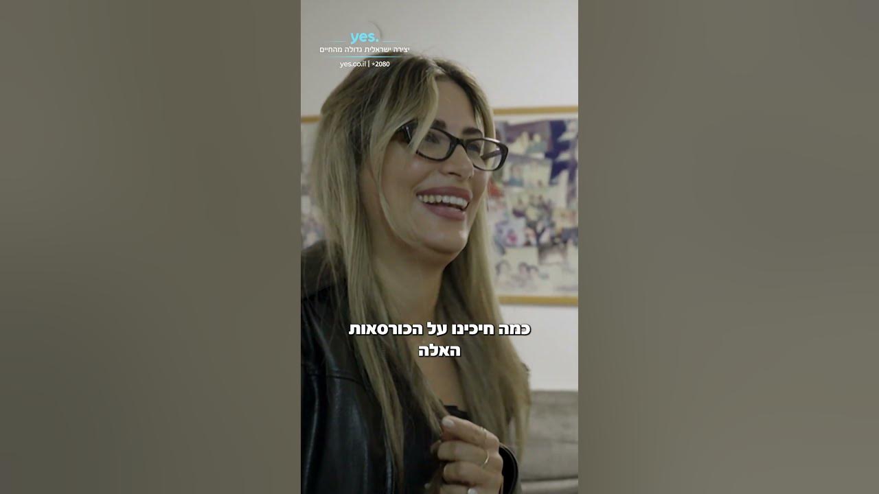 מירן ומאור רוצים עוד ילדים? | הבוזגלוס 9
