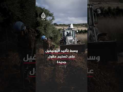 اليونيفيل تسلم الجيش اللبناني أول حقل ألغام خال