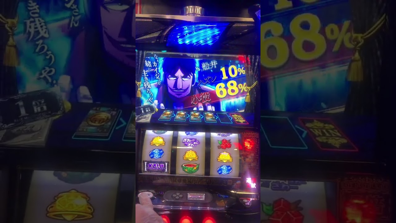 スロット動画　いろいろ　#スロット　#スマスロ　#パチスロ　#ゲーセン　#鬼武者　#緑どん　#カイジ　#秘宝伝　#海物語