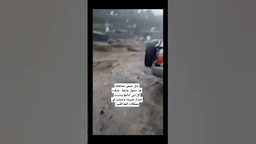 اليمن شهدت محافظة تعز خاصة في منطقة وادي المقاطرة معبق سيول ا جارفة ن في 26 8 2025 