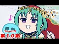 『FGO 藤丸立香はわからない』S3・第１０話「照明係の適任は…」　なぞまるQ解答編