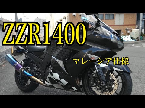 zzr1400 スペシャルエディション　マレーシア仕様　フルパワー化 ZZR1400《マレーシア仕様》が入荷❣️カスタム多数です！💚】 | 二輪