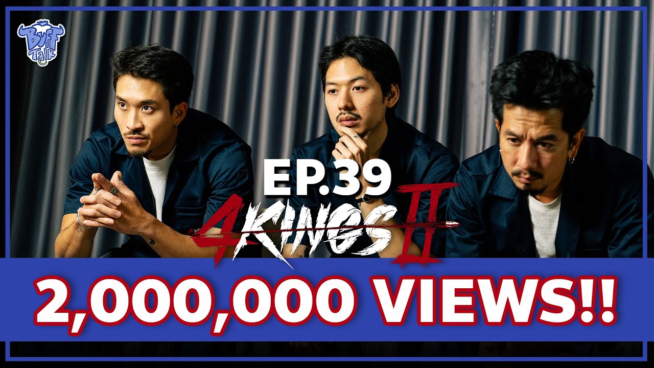 BUFF TALK | EP.39 | 4 KINGS 2