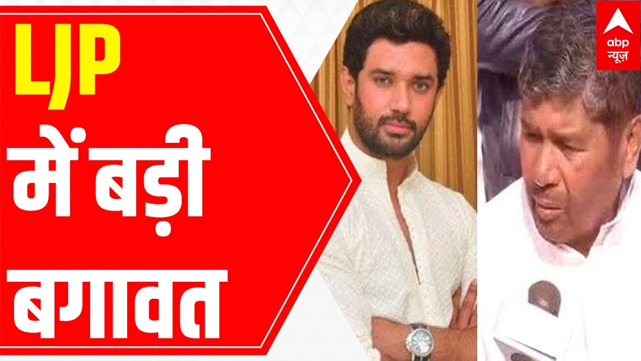 LJP rebels including Pashupati Paras to join JDU?