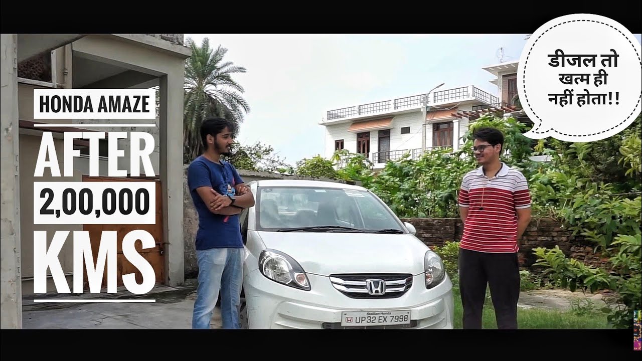 Honda Amaze Ownership Review after 2,00,000KM. ||माइलेज भी और सेफ्टी भी ||