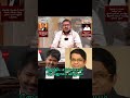#ஜோதிட #சர்ச்சையும் - CM #ஜோசப் விஜயும் #astrologer #astrology #tvk #cm_vijay #jodhidam #jodhidamtam