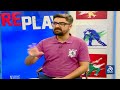Fans Return to PSL Stadiums? | Naseem Shah in Major Trouble? | DN Sport