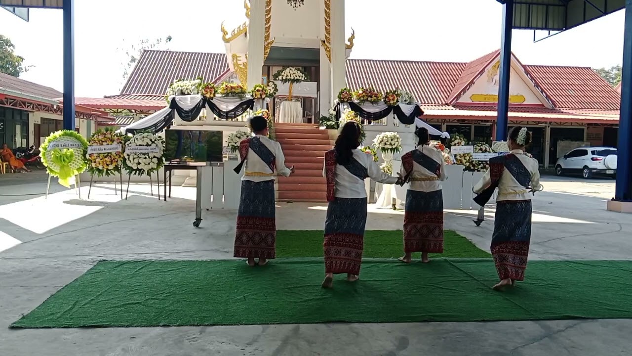 ฟ้อนอาลัยดวงวิญญาณแห่งความดี ที่วัดบ้านหนองไผ่ ต.โพธิ์กลาง