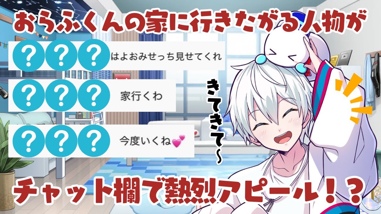 ✂️たまごっちプレイを楽しみにしすぎる人物が降臨⁉️おらふくんの