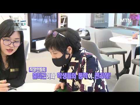 <strong>신영일의</strong> 비즈정보 플러스 220회 / 머니투데이방송