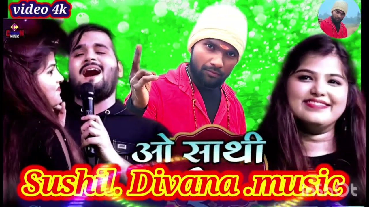 Dj song Sushil pagal