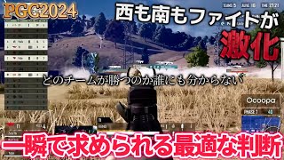 【PGC2024】CIRCUIT1 FINAL Match2 Highlight【PUBG】