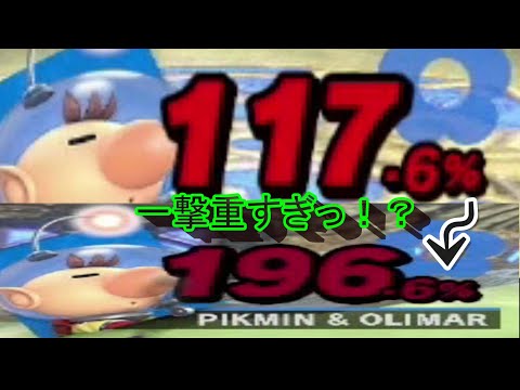 【スマブラSP】一撃８０％のカズヤの最強技