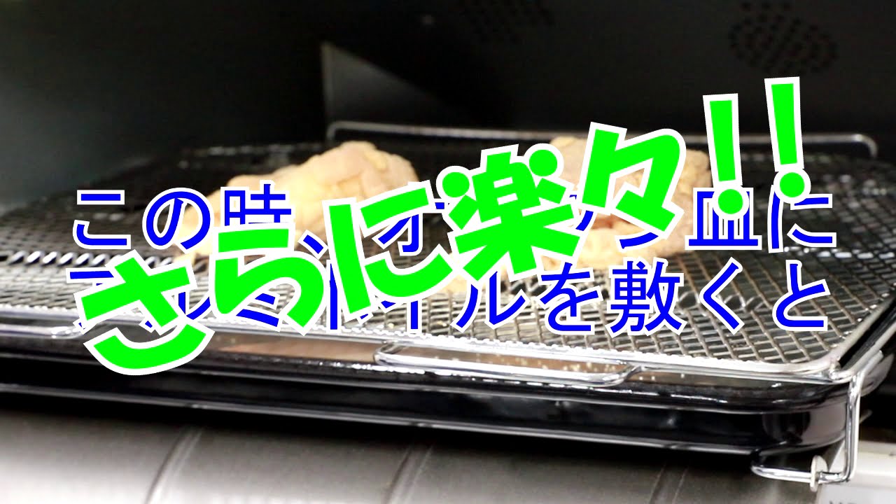 生活家電 電子レンジ/オーブン ヨドバシ.com - 日立 HITACHI HMO-F100 W [オーブントースター 