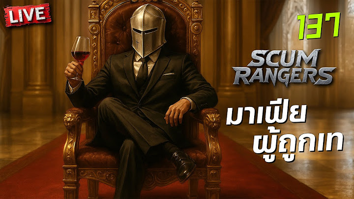 SCUM Rangers LIVE-137 มาเฟียผู้ถูกเท