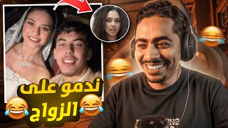 Download Lagu الزيباري و مرتو كيدوزو اسوء سيمانة فحياتهم ...😂  MP3