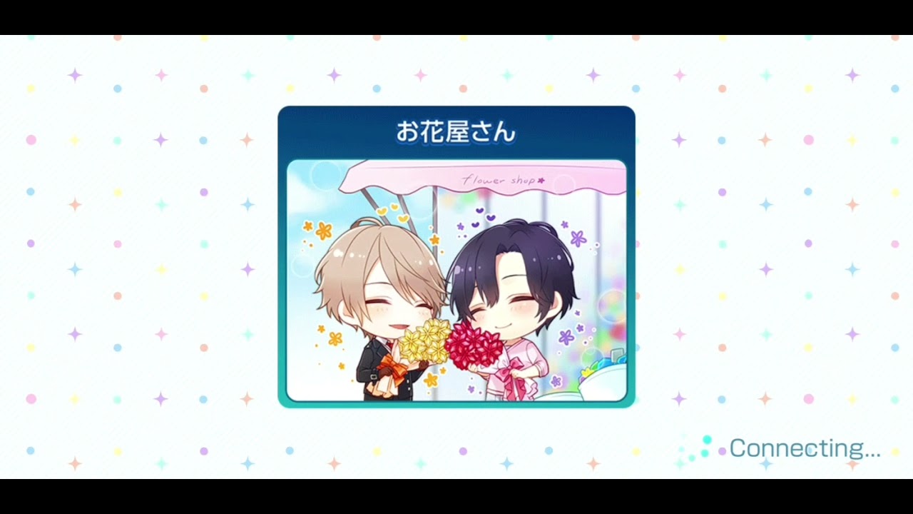 Stand My Heroes スタンドマイヒーローズ [スタマイ] HBD & Gachapon