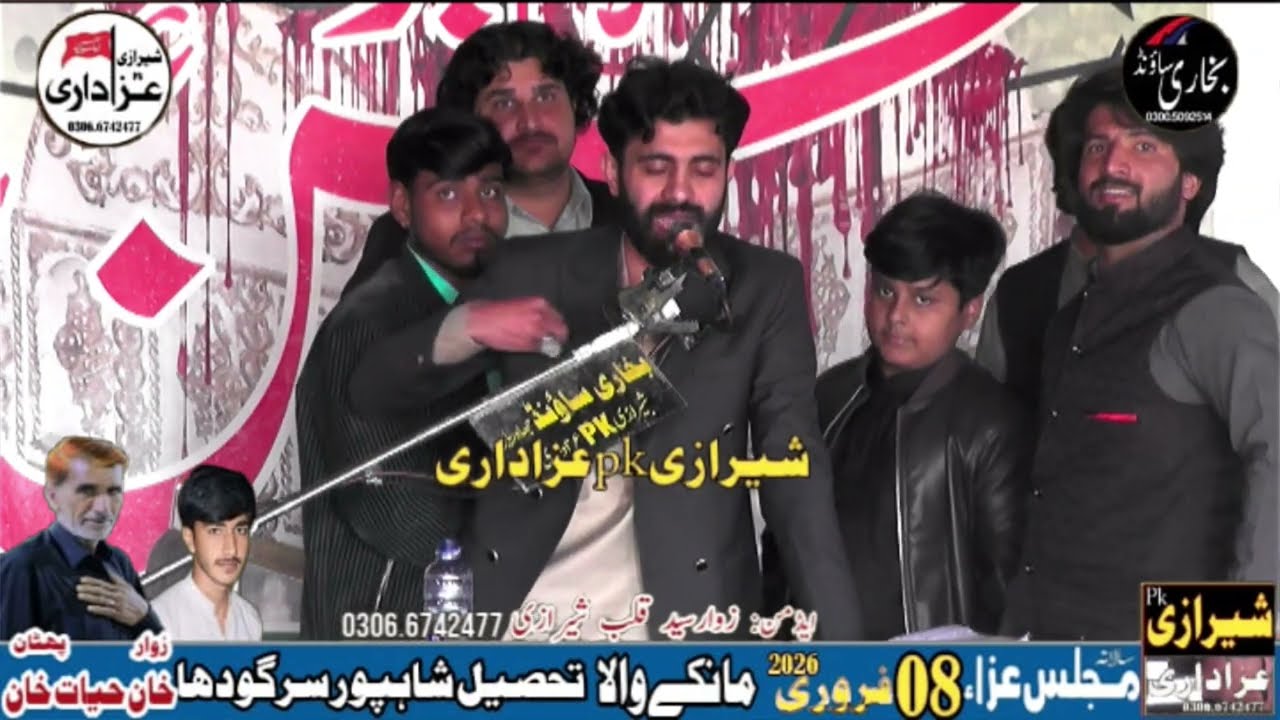 zakir Syed Farman Mushtaq Son of Zakir Mushtaq Hussain Majlis 2026