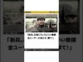 【アフレコボケて】【要】おもしろボケてに声をあててみた　#アフレコ #shorts #short