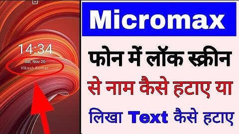 micromax phone me lock screen se text/naam kaise hataye।remove text/name from lock screen micromax