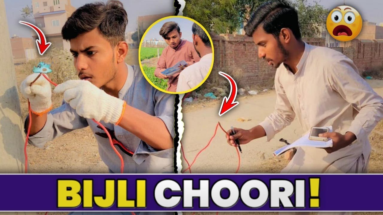 Bijli Choori Kyun Ki 😱 | New Video 🤔 | Tafreeh Time Tv