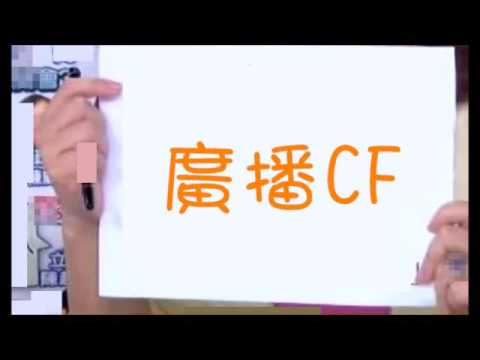 【廣播CF】TIGER CITY14週年慶