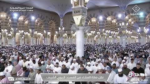 'خواتيم سورة الأحقاف ٢٩-٣٥‏۞ خواتيم سورة ق ٣٨-٤٥' الشيخ #عبدالباري_الثبيتي صلاة العشاء ٢٨-١٠-١٤٤٥ هـ
