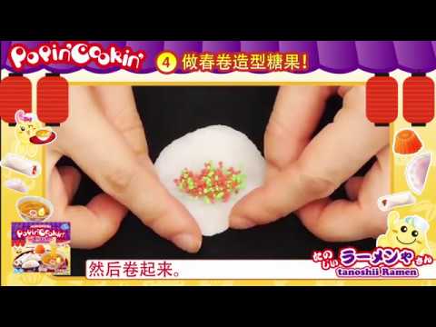 ★◆★ピノです★◆★◆ 昭和レトロ★＊調味料ラック＊KAWAII❣️❣️ Amazon.com: Popin' Cookin' Japaneese DIY Kit Assortment 4pcs