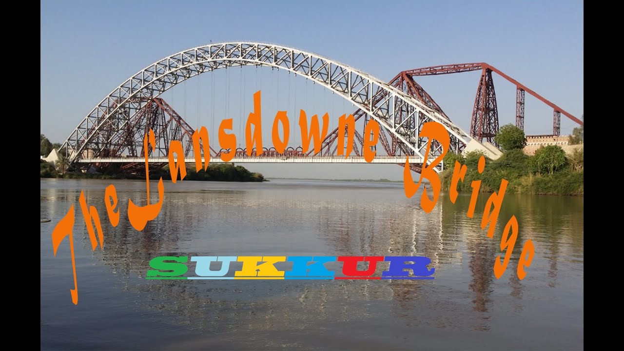 The Lansdowne Bridge in Sukkur Sindh | سکھر میں لانس ڈاؤن پل