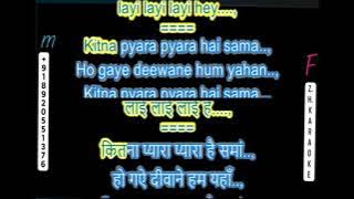 KITNA PYAARA PYAARA HAI SAMA KARAOKE FOOTPATH [ABHIJEET & ALKA YAGNIK] WITH FEMALE