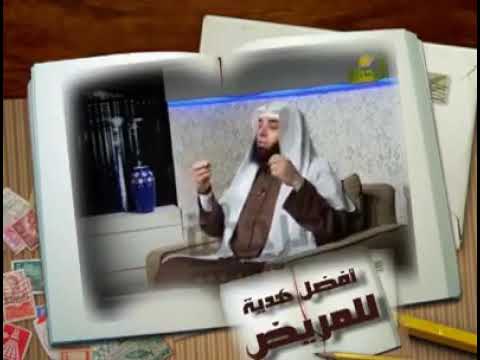 افضل هدية للمريض